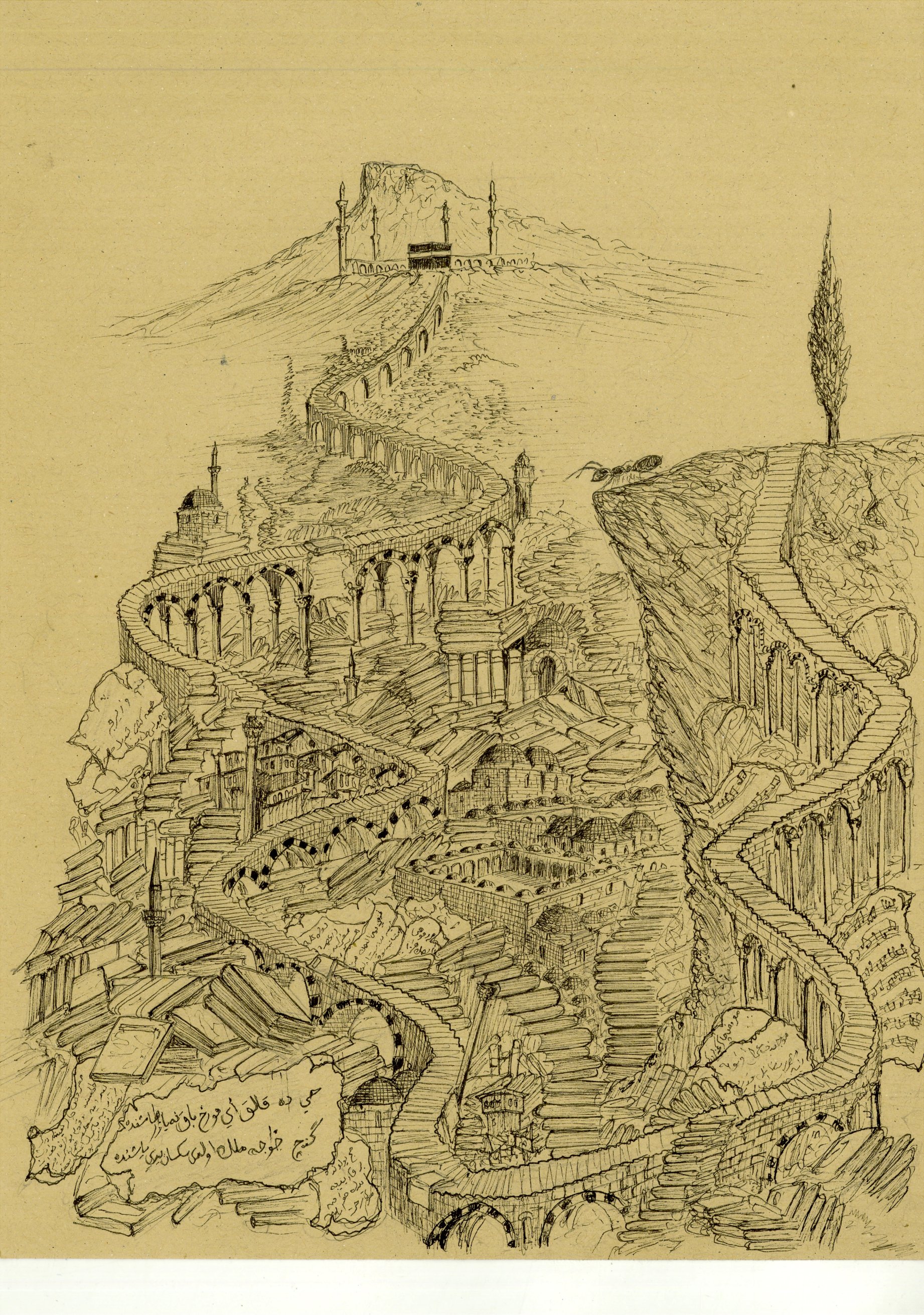 "Hac yolunda bir karınca" Merhum Mehmet Genç Hoca anısına